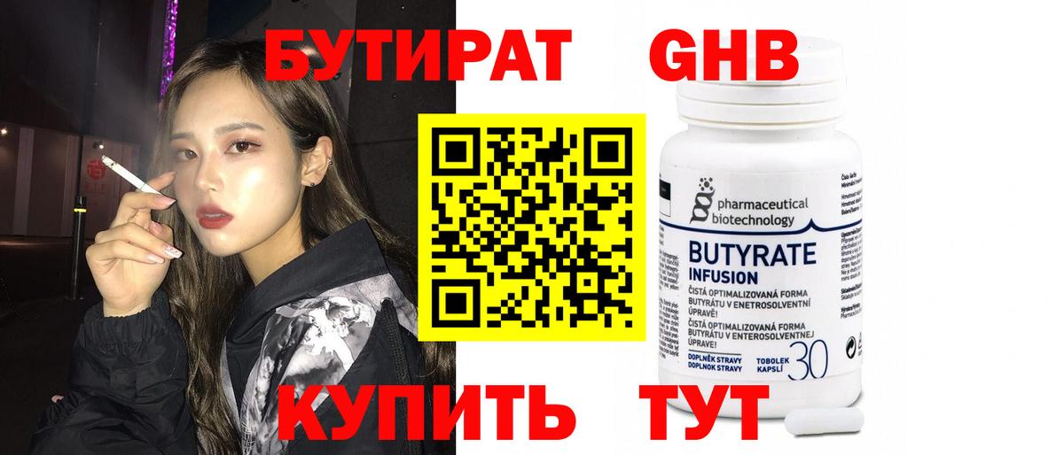 Мефедрон   ГАШ  Малгобек  КОКАИН  Кетамин  Вход с VPN  Марихуана 