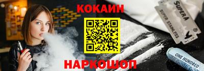кокаин премиум Тулун