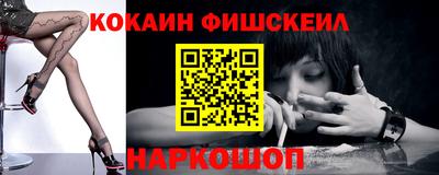 кокаин премиум Тулун