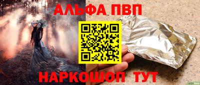 амф Туймазы