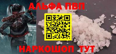 амф Туймазы