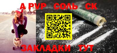 кокаин премиум Тулун
