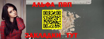 кокаин премиум Тулун