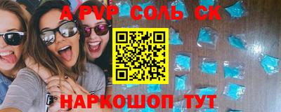 кокаин премиум Тулун