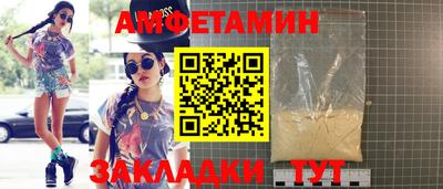 амф Туймазы
