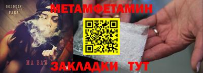 амф Туймазы