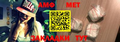 амф Туймазы