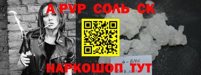 амф Туймазы