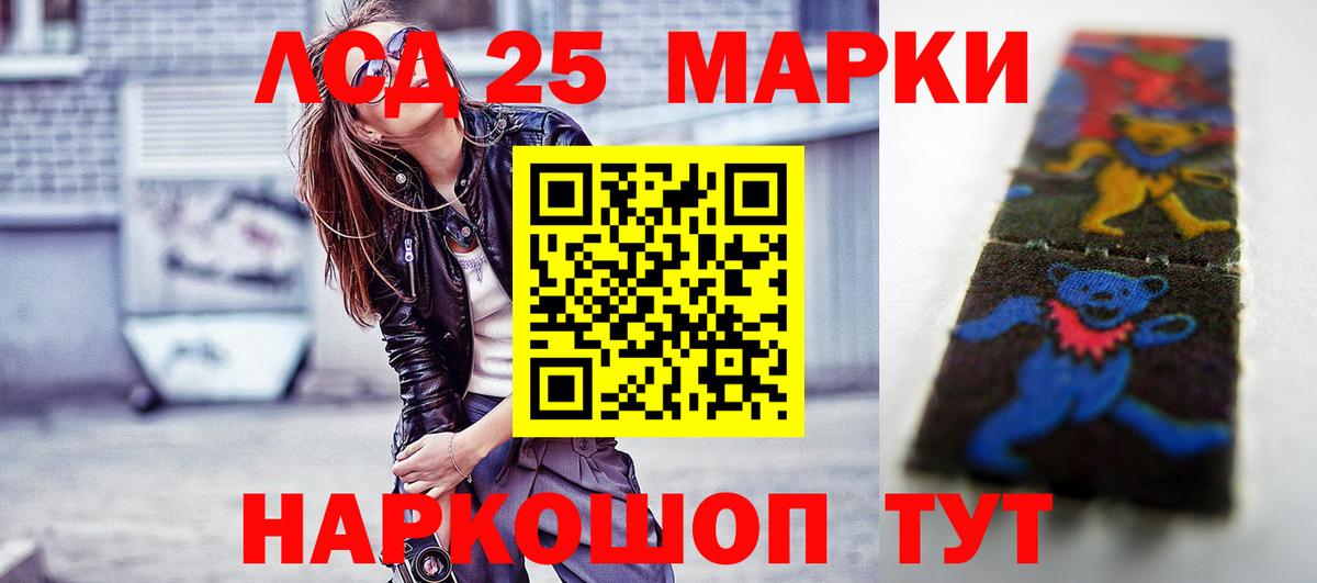 Малгобек  LSD-25 экстази кислота  Лсд 25 экстази кислота  Вход с VPN 