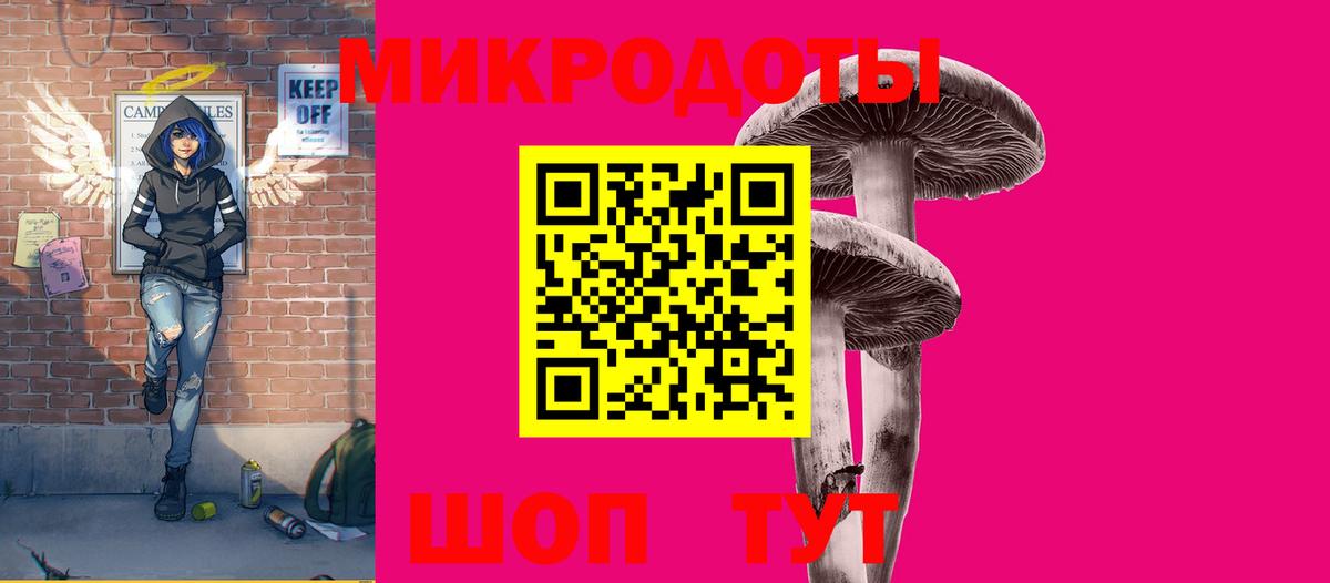 Псилоцибиновые грибы прущие грибы  Вход с VPN  Малгобек  Галлюциногенные грибы MAGIC MUSHROOMS 