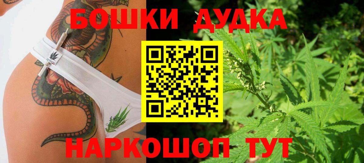 МАРИХУАНА LSD WEED  Канабис Bruce Banner  Малгобек  Вход с VPN  Каннабис VHQ 